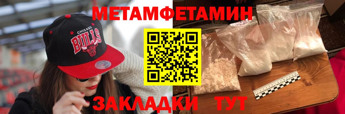 Медногорск  Амфетамин 97%  Амфетамин  Вход с VPN 