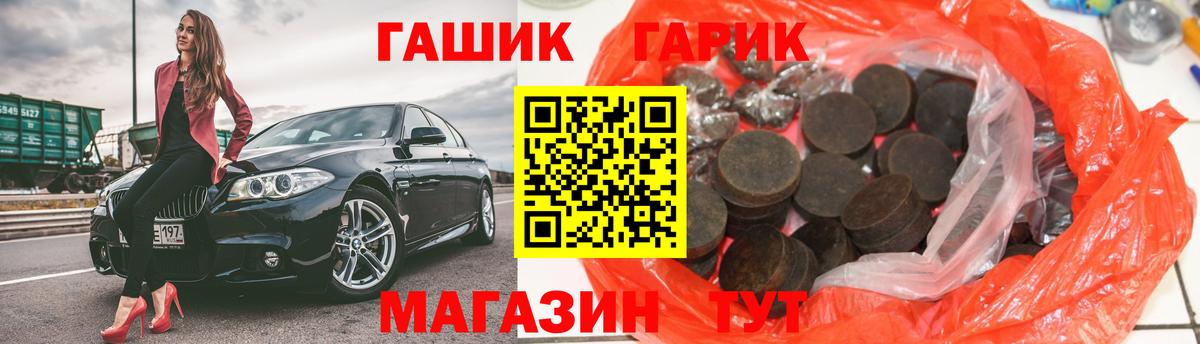 Гашиш Ice-O-Lator Медногорск