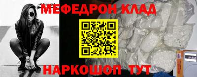 соль ск Чебаркуль