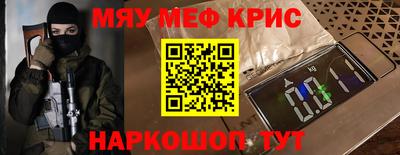 соль ск Чебаркуль