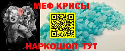соль ск Чебаркуль