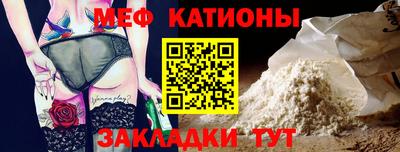 сатива Чебоксары