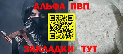 соль ск Чебаркуль