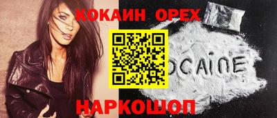 бутик Чапаевск
