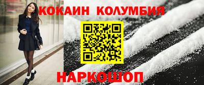 соль ск Чебаркуль