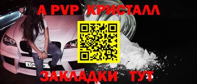 сатива Чебоксары