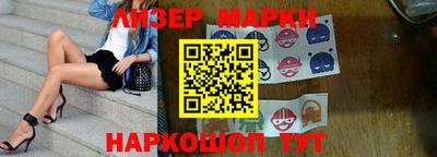 соль ск Чебаркуль