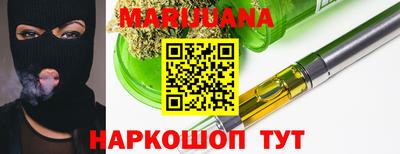 сатива Чебоксары