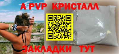 соль ск Чебаркуль