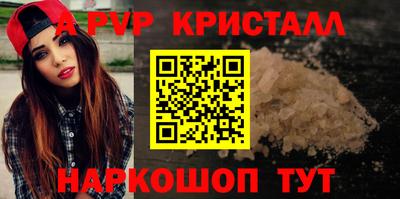 соль ск Чебаркуль