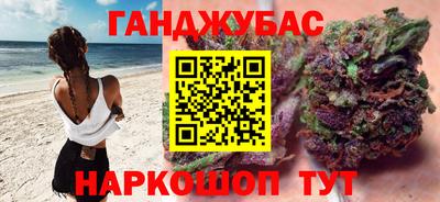 кокс Шахты