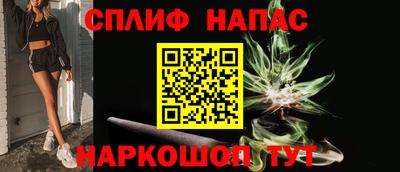 бутик Чапаевск