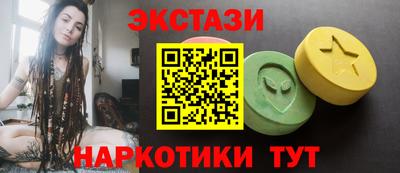 соль ск Чебаркуль