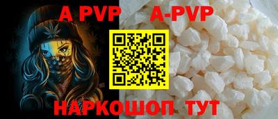 сатива Чебоксары