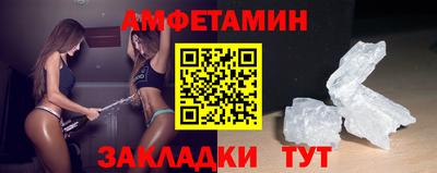 сатива Чебоксары