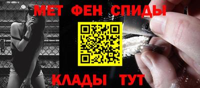 МДМА Шелехов