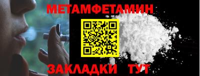 бутик Чапаевск