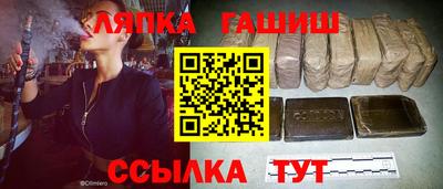 соль ск Чебаркуль