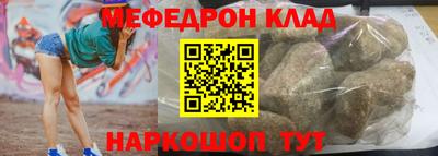 сатива Чебоксары