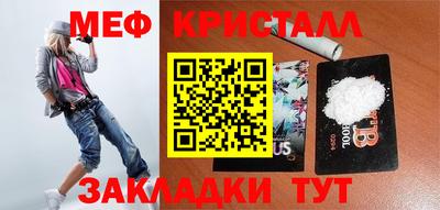 бутик Чапаевск