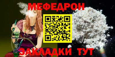 соль ск Чебаркуль