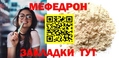 бутик Чапаевск