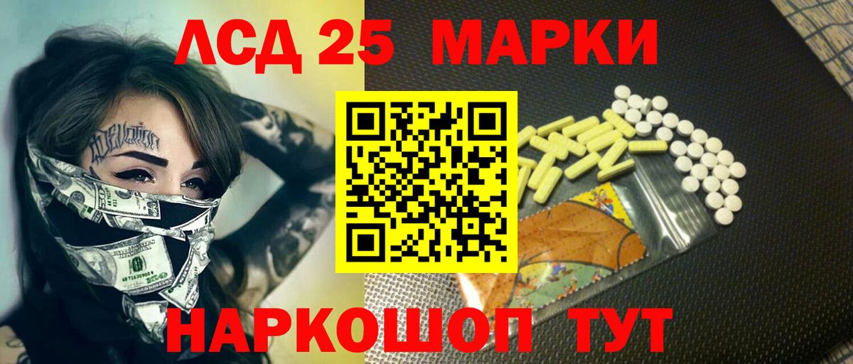 ЛСД экстази ecstasy  Вход с VPN  LSD-25 экстази ecstasy  Медногорск 