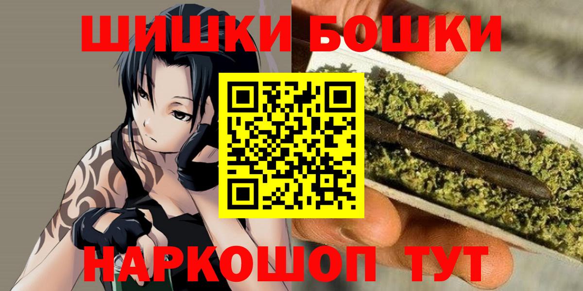 Бошки Шишки тримм  Марихуана SATIVA & INDICA  Медногорск  Вход с VPN  Конопля SATIVA & INDICA  Шишки марихуана OG Kush 